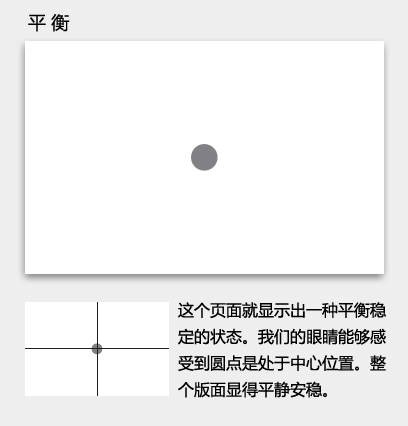 balance_05 balance_05