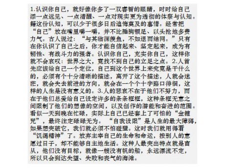 把你的重点都藏起来