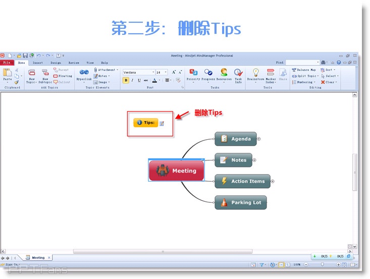 有关Mind Manager的Runtime  Library问题解决办法 - Lonely Fish - 让PPT设计NEW一NEW