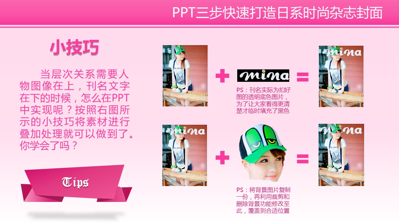 %e5%b9%bb%e7%81%af%e7%89%875