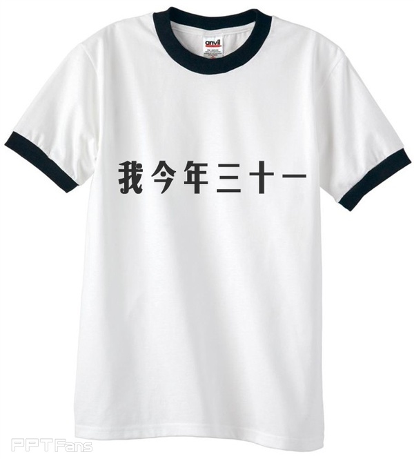 为什么英文能让你的设计变得高大上