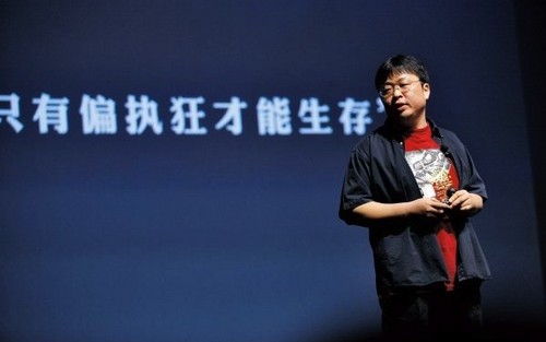 罗永浩与它的演讲PPT