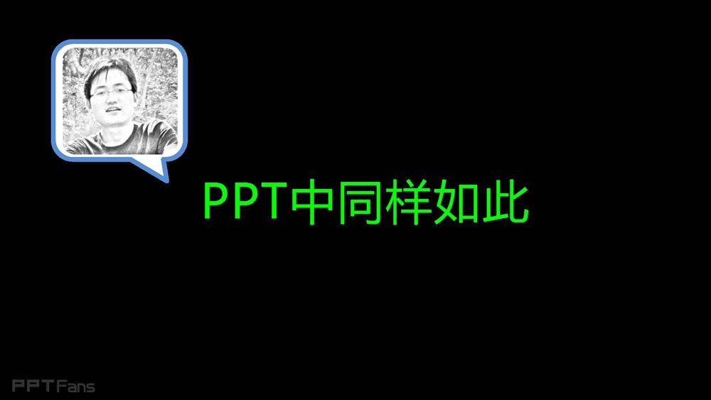 用制图的法则设计PPT_页面_13