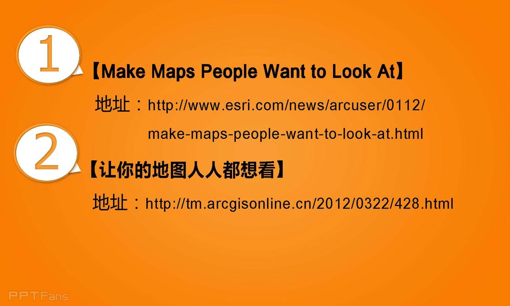 用制图的法则设计PPT_页面_33