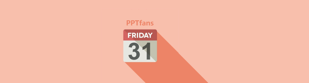 pptfans-扁平化