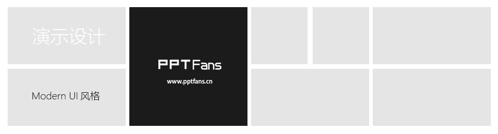 Modern-UI风格