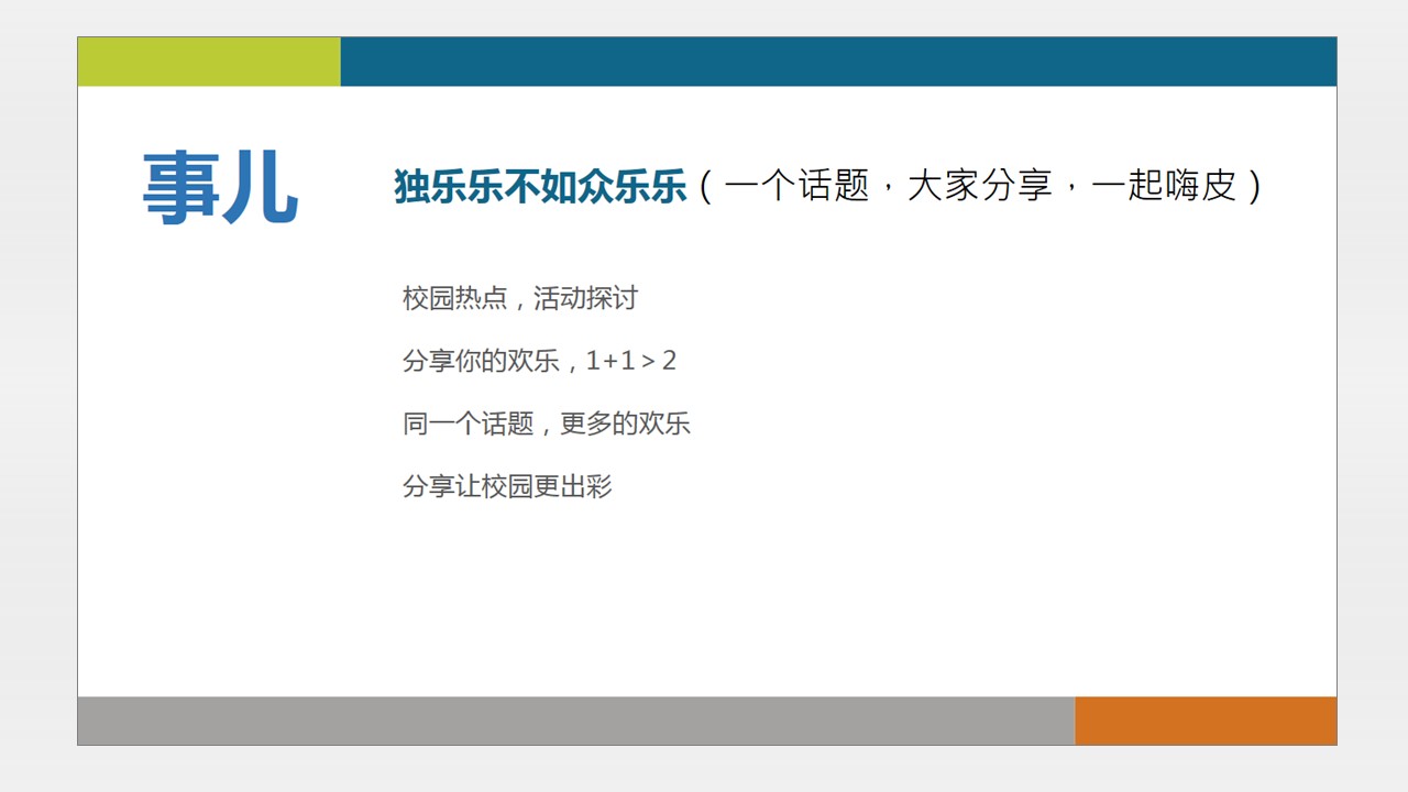 3448cfa681b5f2d3a3302750e045ee8e_r