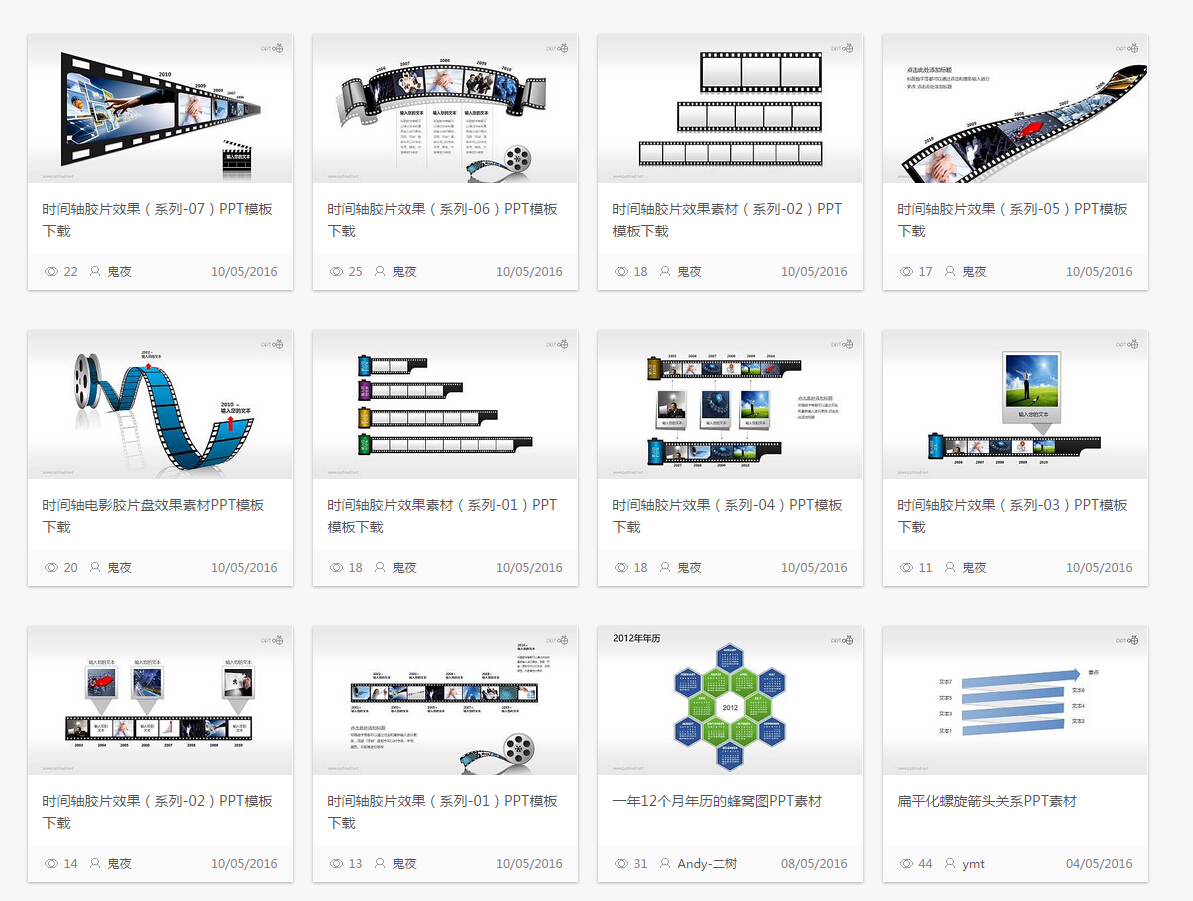 QQ截图20160615163256
