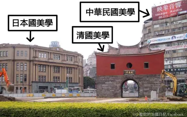 Facebook 网友@小聖蚊的治國日記 对于“中华民国美学”的调侃