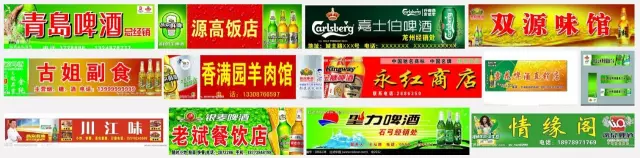 在设计素材站可以找到大量的冠名招牌模板