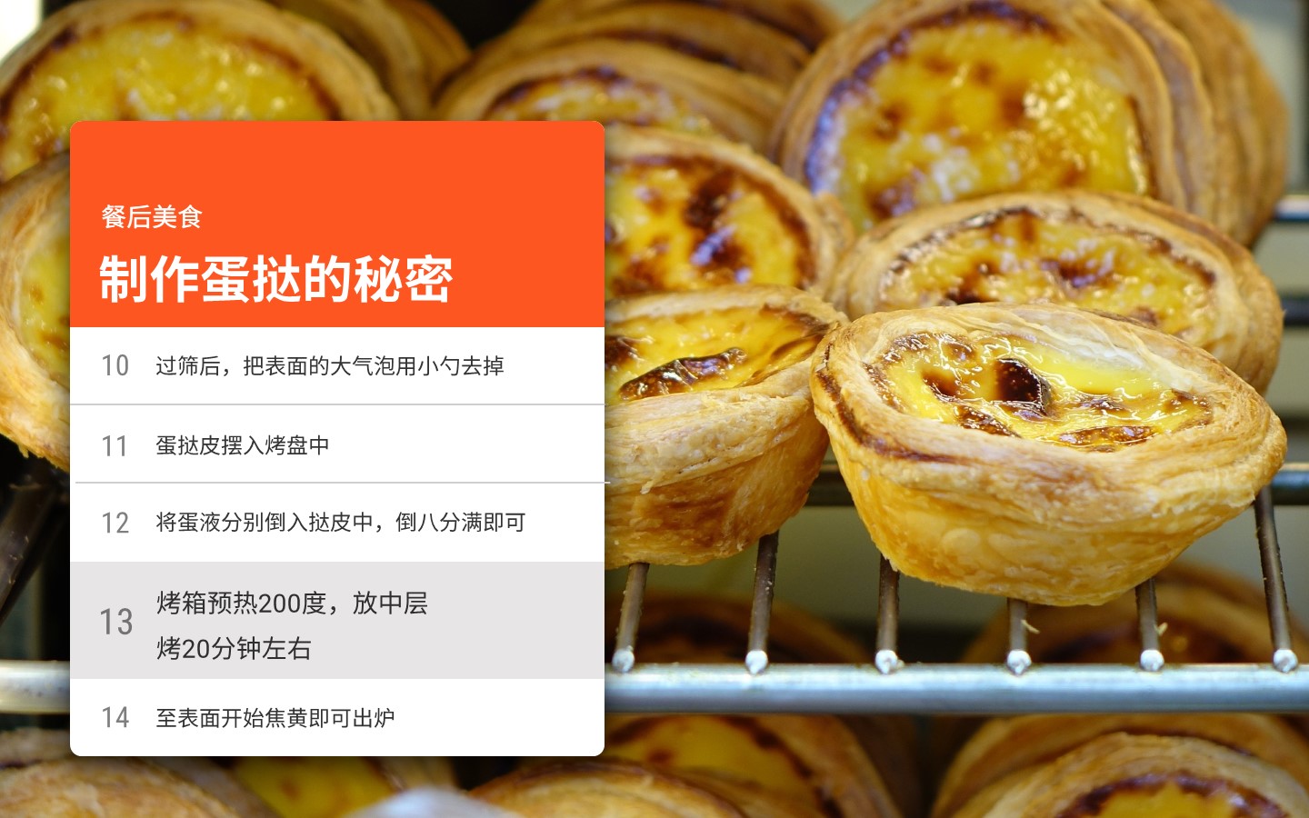 6d1bdf0ba7e88c3ebd1cbab332344326_r