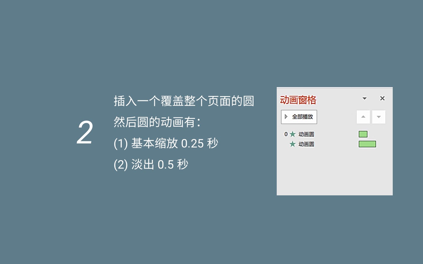 d9deb4efe208beb702a8aa6762d19e2e_r