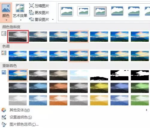 0c115f7200c012f5ddae11978c267e96_b