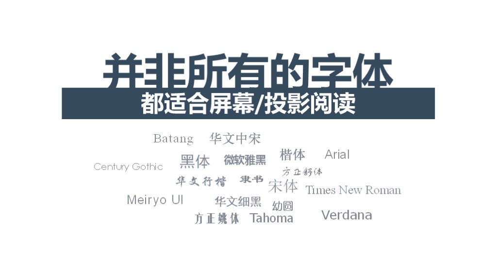 20160909-islide-%e8%81%8c%e5%9c%batips%e7%ac%ac05%e6%9c%9f%e9%b2%81%e8%bf%85%ef%bc%9a%e6%88%91%e4%b8%8d%e8%af%bb%e6%b2%a1%e6%9c%89%e8%ae%be%e5%a5%bd%e8%a1%8c%e8%b7%9d%e7%9a%84%e6%96%87%e7%ab%a01-21