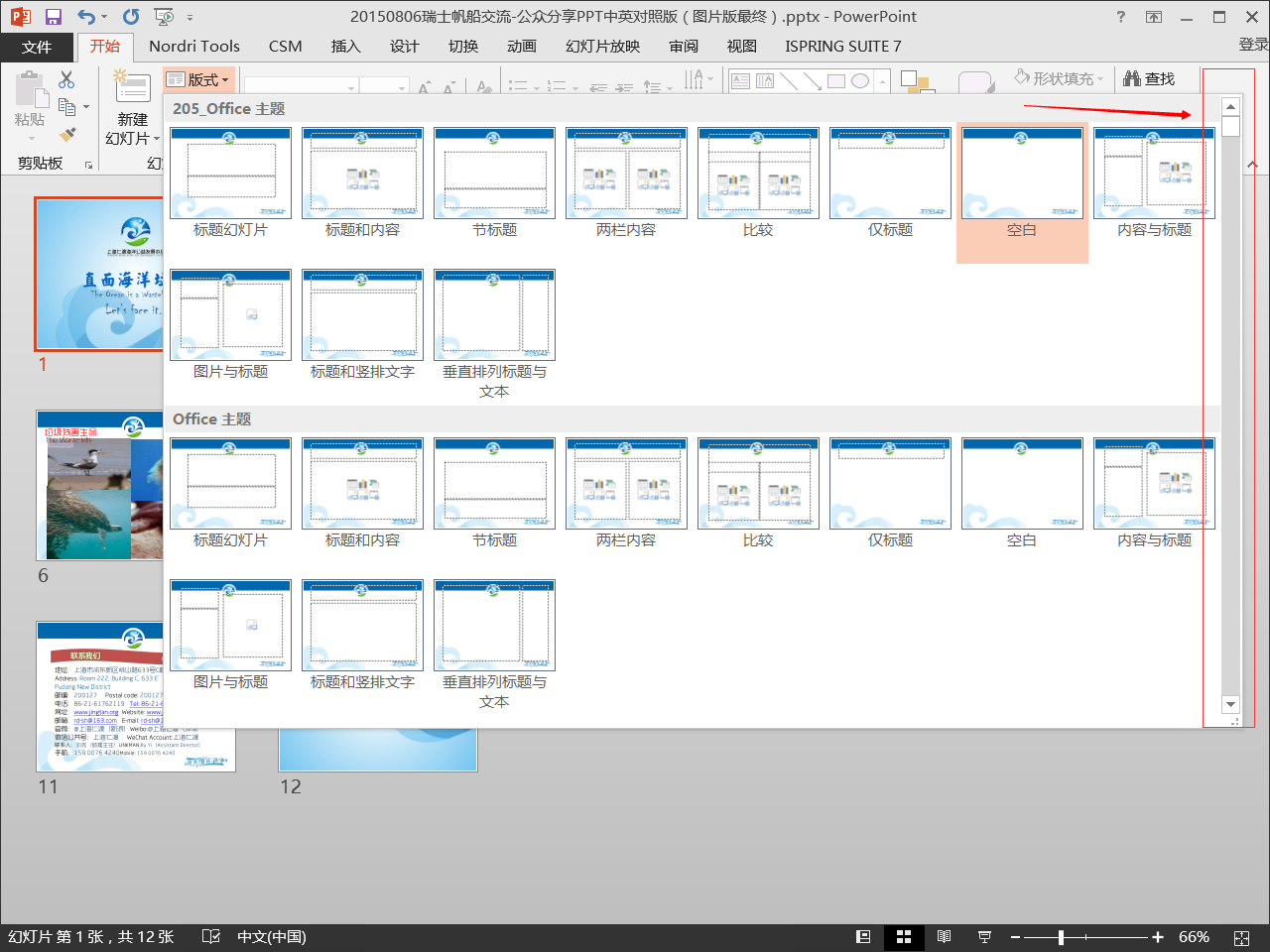 %e5%a4%a9%e5%93%aa-9