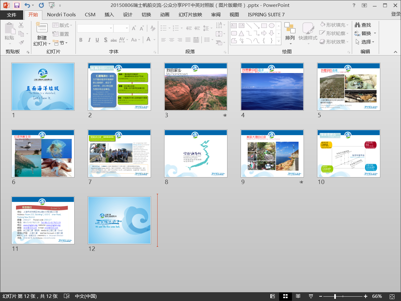 %e5%a4%a9%e5%93%aa-8