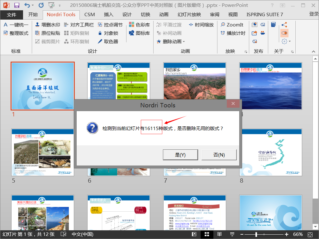 %e5%a4%a9%e5%93%aa-13