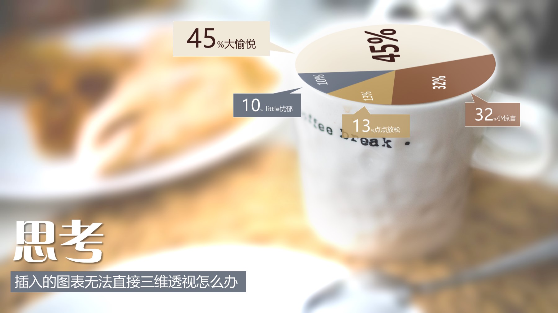 03%e5%a6%99%e6%8b%9b-15