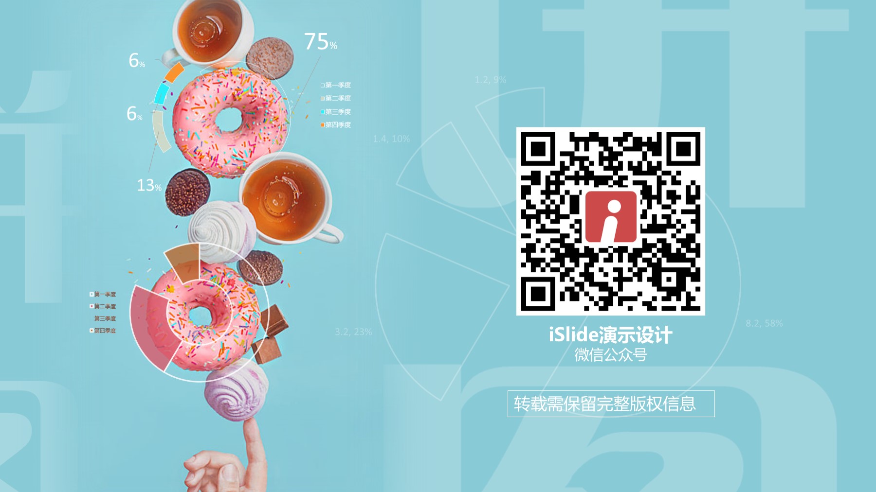 03%e5%a6%99%e6%8b%9b-16