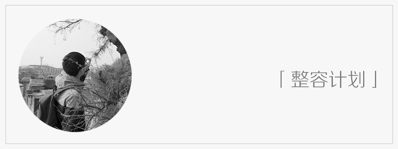 %e6%95%b4%e5%ae%b9%e8%ae%a1%e5%88%92