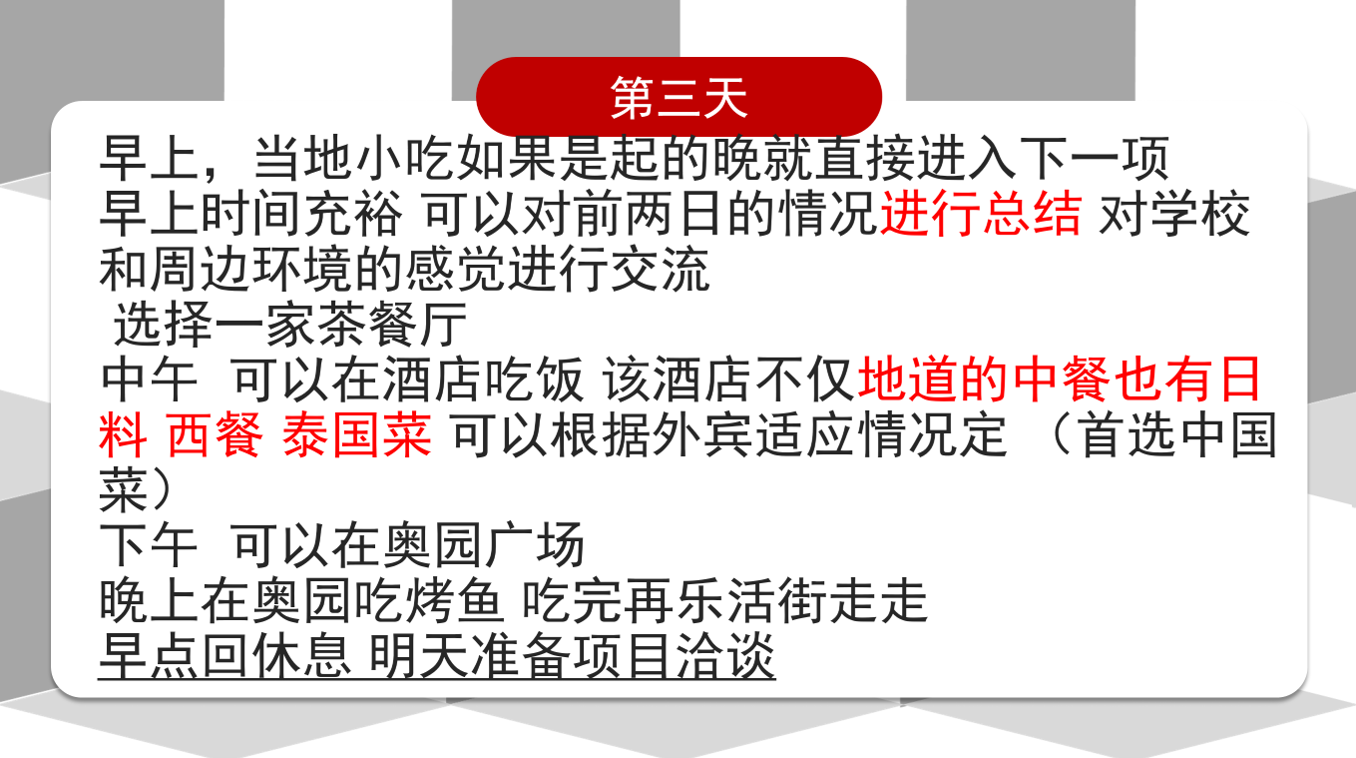 %e6%95%b4%e5%ae%b9%e8%ae%a1%e5%88%92%e7%ac%ac3%e6%9c%9f_005