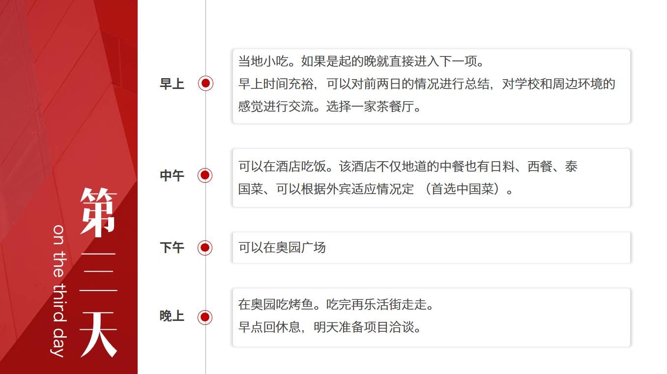 %e6%95%b4%e5%ae%b9%e8%ae%a1%e5%88%92%e7%ac%ac3%e6%9c%9f_006