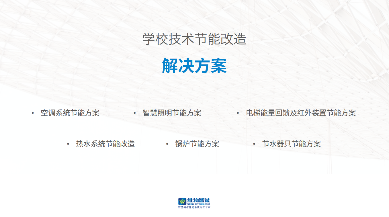 %e6%95%b4%e5%ae%b9%e8%ae%a1%e5%88%92%e7%ac%ac3%e6%9c%9f_008