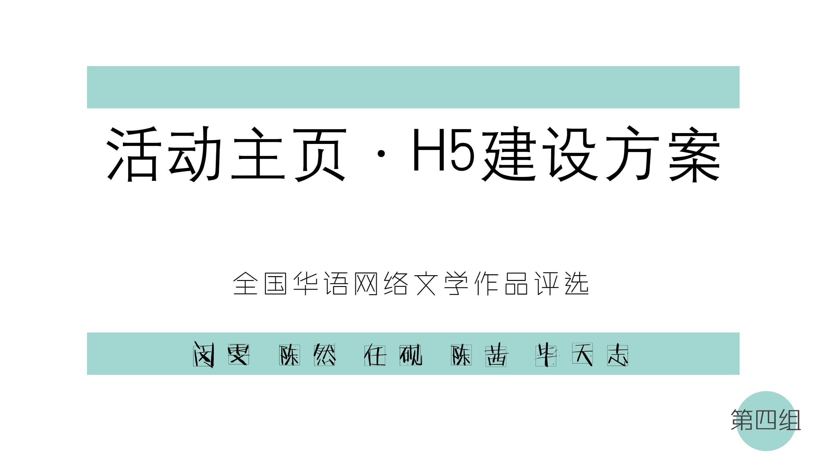 %e6%95%b4%e5%ae%b9%e8%ae%a1%e5%88%92%e7%ac%ac4%e6%9c%9f_001