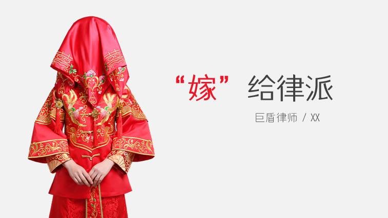 %e5%86%85%e5%ae%b9%e5%b0%91%e5%b0%b1%e6%98%af%e3%80%8c%e7%ae%80%e7%ba%a6%e9%a3%8e%e6%a0%bc%e3%80%8d%e7%9a%84ppt%e5%90%97%ef%bc%9f_001