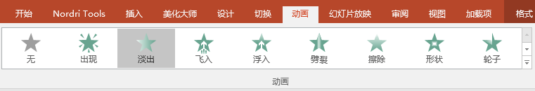 %e5%86%85%e5%ae%b9%e5%b0%91%e5%b0%b1%e6%98%af%e3%80%8c%e7%ae%80%e7%ba%a6%e9%a3%8e%e6%a0%bc%e3%80%8d%e7%9a%84ppt%e5%90%97%ef%bc%9f_015