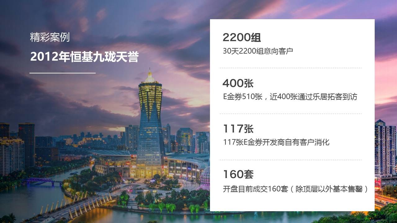 ppt%e7%be%8e%e5%8c%96%e6%95%99%e7%a8%8b%e7%ac%ac7%e6%9c%9f_005