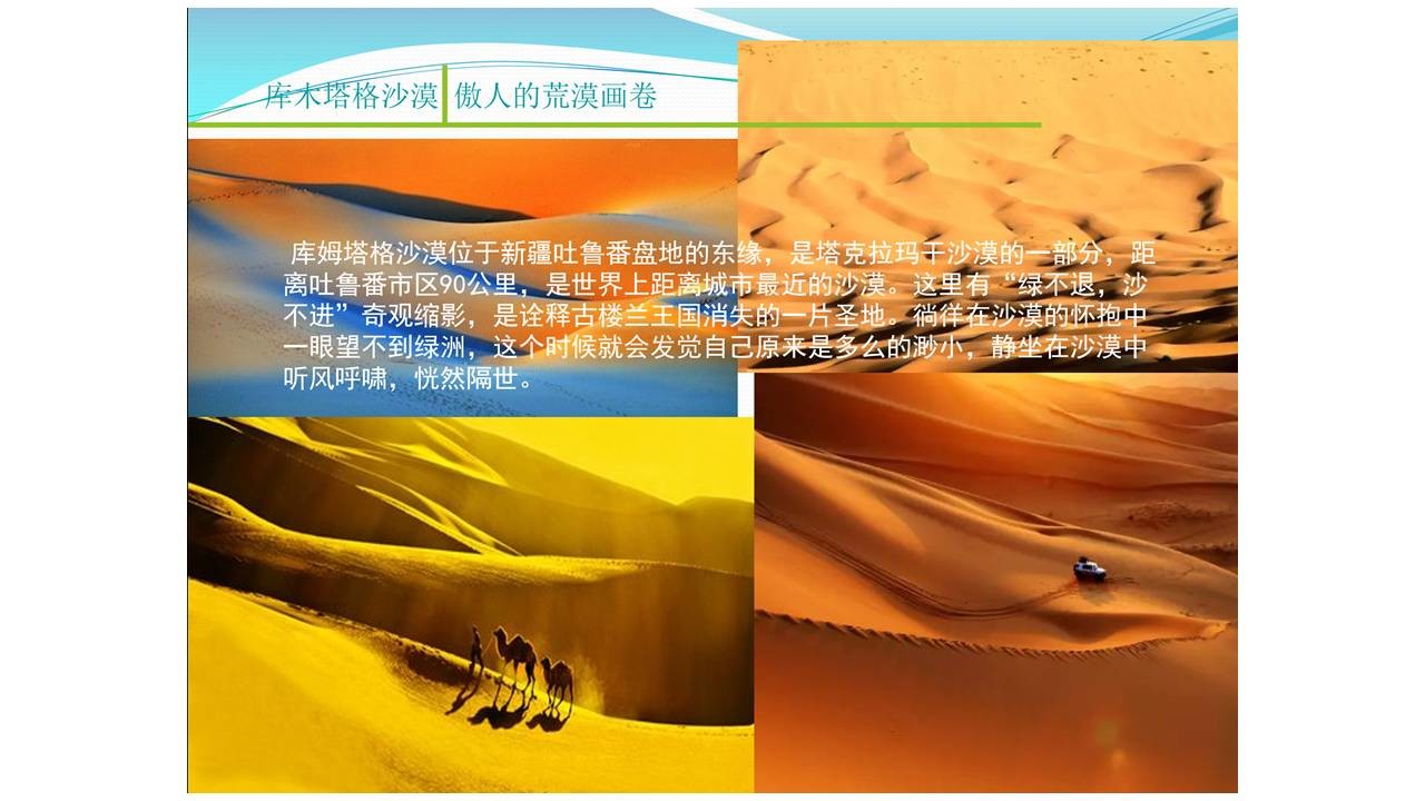 ppt%e7%be%8e%e5%8c%96%e6%95%99%e7%a8%8b%e7%ac%ac7%e6%9c%9f_007