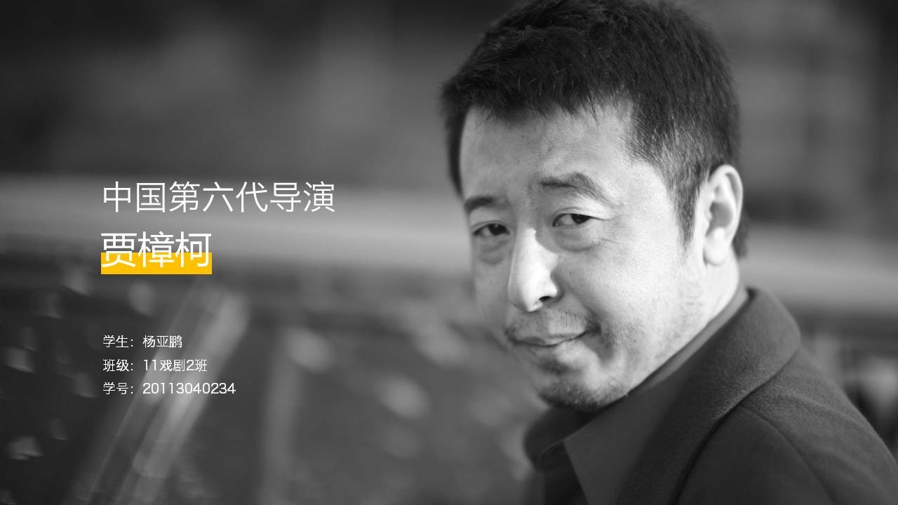 ppt%e7%be%8e%e5%8c%96%e6%95%99%e7%a8%8b%e7%ac%ac8%e6%9c%9f_002