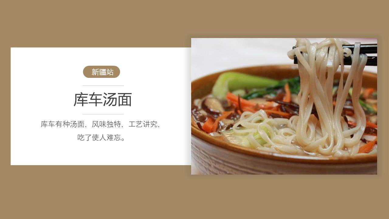 ppt%e7%be%8e%e5%8c%96%e6%95%99%e7%a8%8b%e7%ac%ac8%e6%9c%9f_008