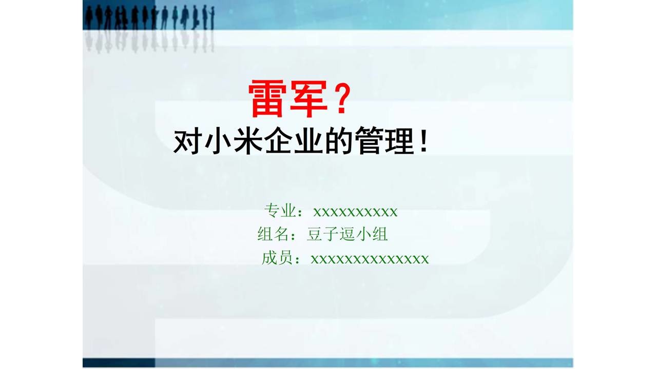 %e3%80%8c%e6%95%b4%e5%ae%b9%e8%ae%a1%e5%88%92%e3%80%8dppt%e7%be%8e%e5%8c%96%e6%95%99%e7%a8%8b%e7%ac%ac9%e6%9c%9f_003