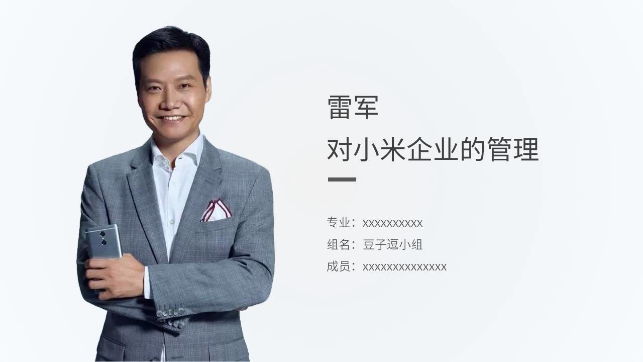 %e3%80%8c%e6%95%b4%e5%ae%b9%e8%ae%a1%e5%88%92%e3%80%8dppt%e7%be%8e%e5%8c%96%e6%95%99%e7%a8%8b%e7%ac%ac9%e6%9c%9f_004