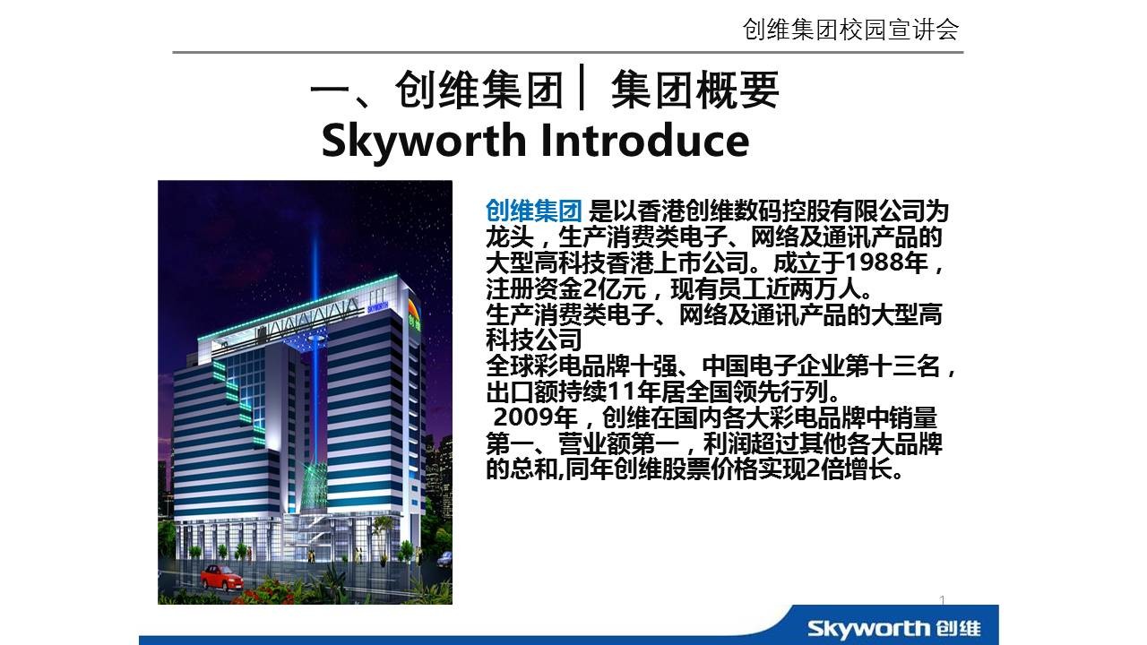 %e3%80%8c%e6%95%b4%e5%ae%b9%e8%ae%a1%e5%88%92%e3%80%8dppt%e7%be%8e%e5%8c%96%e6%95%99%e7%a8%8b%e7%ac%ac11%e6%9c%9f_001