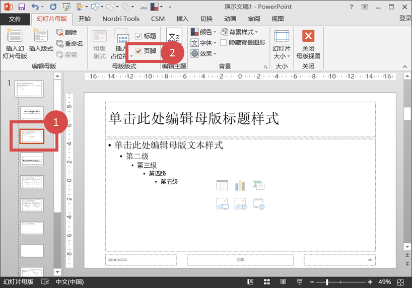 09%e8%81%8c%e5%9c%ba06