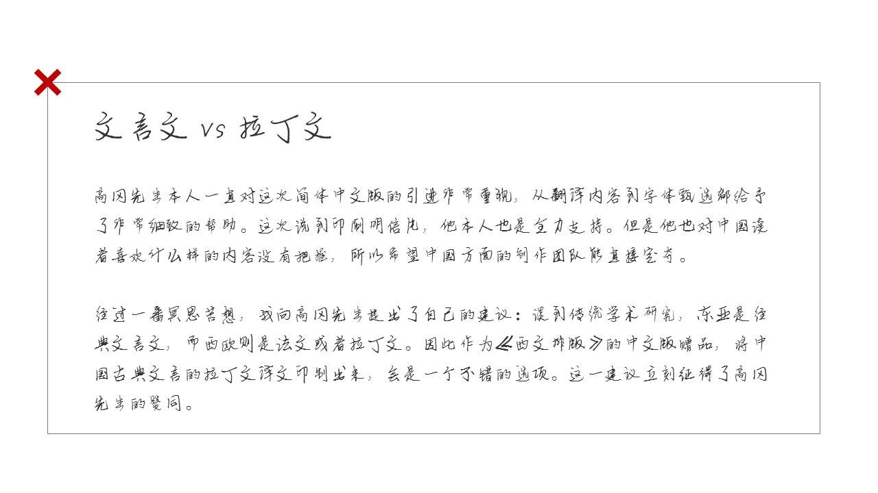 %e6%95%99%e4%bd%a0%e5%ad%a6%e4%bc%9a%e4%b8%89%e7%82%b9%e9%80%89%e5%a5%bdppt%e5%ad%97%e4%bd%93_023