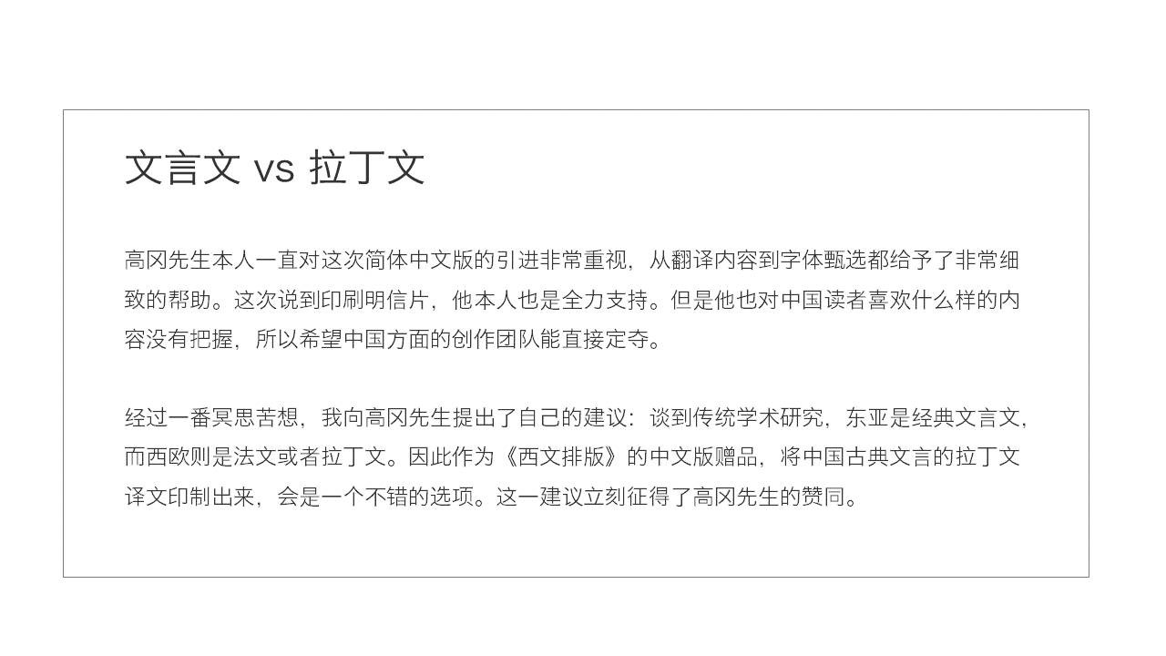 %e6%95%99%e4%bd%a0%e5%ad%a6%e4%bc%9a%e4%b8%89%e7%82%b9%e9%80%89%e5%a5%bdppt%e5%ad%97%e4%bd%93_024