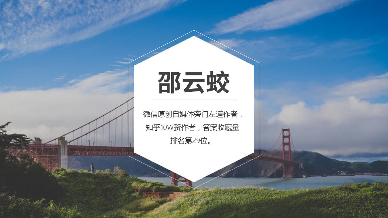 ppt%e5%b0%81%e9%9d%a2%e5%b8%b8%e7%94%a8%e7%9a%84%e5%87%a0%e7%a7%8d%e7%89%88%e5%bc%8f%e8%ae%be%e8%ae%a1-006