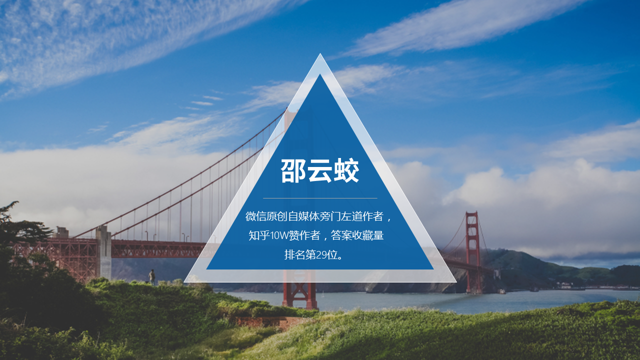 ppt%e5%b0%81%e9%9d%a2%e5%b8%b8%e7%94%a8%e7%9a%84%e5%87%a0%e7%a7%8d%e7%89%88%e5%bc%8f%e8%ae%be%e8%ae%a1-011