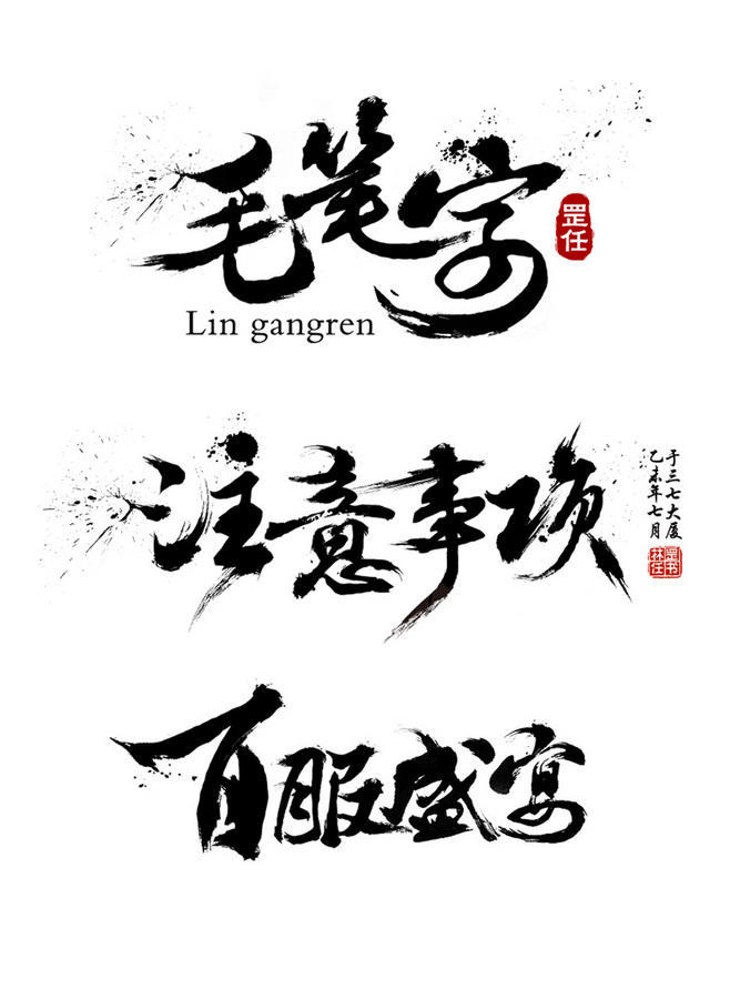 例子2-图自花瓣网